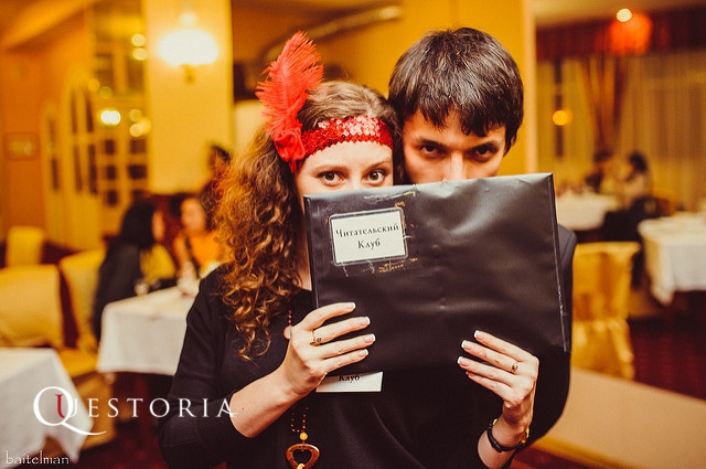 Ставки сделаны